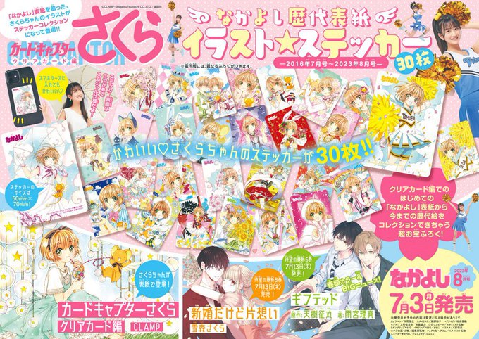 Twitterのコスプレ画像21