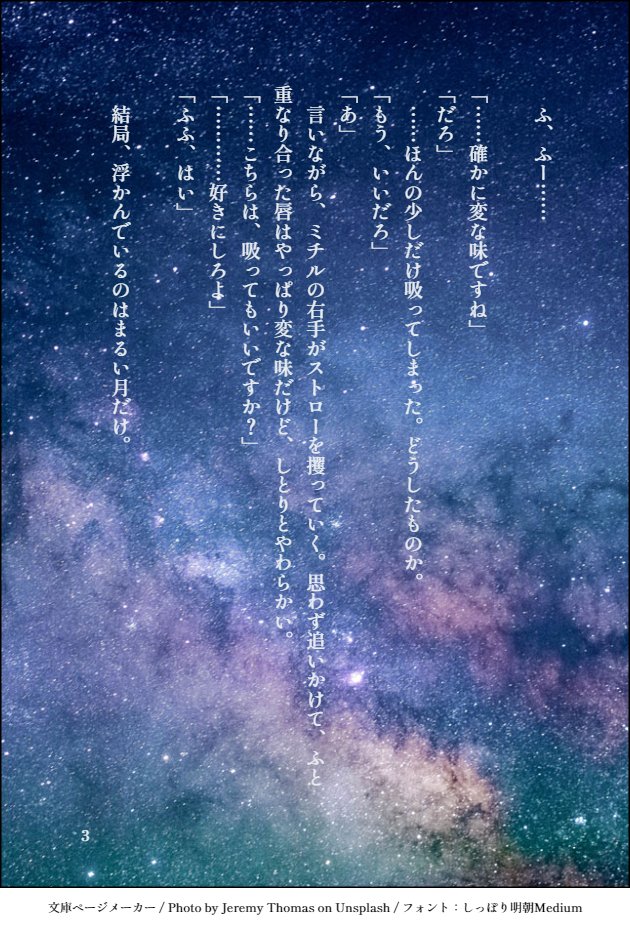 kitari_'s tweet photo. 中学生な二人🤍❤️年末年始に出したﾎﾟｽﾄｶｰﾄﾞssです
#７月３日はナガミチの日 #７月３日は声食の日 https://t.co/lNPOmeZikP