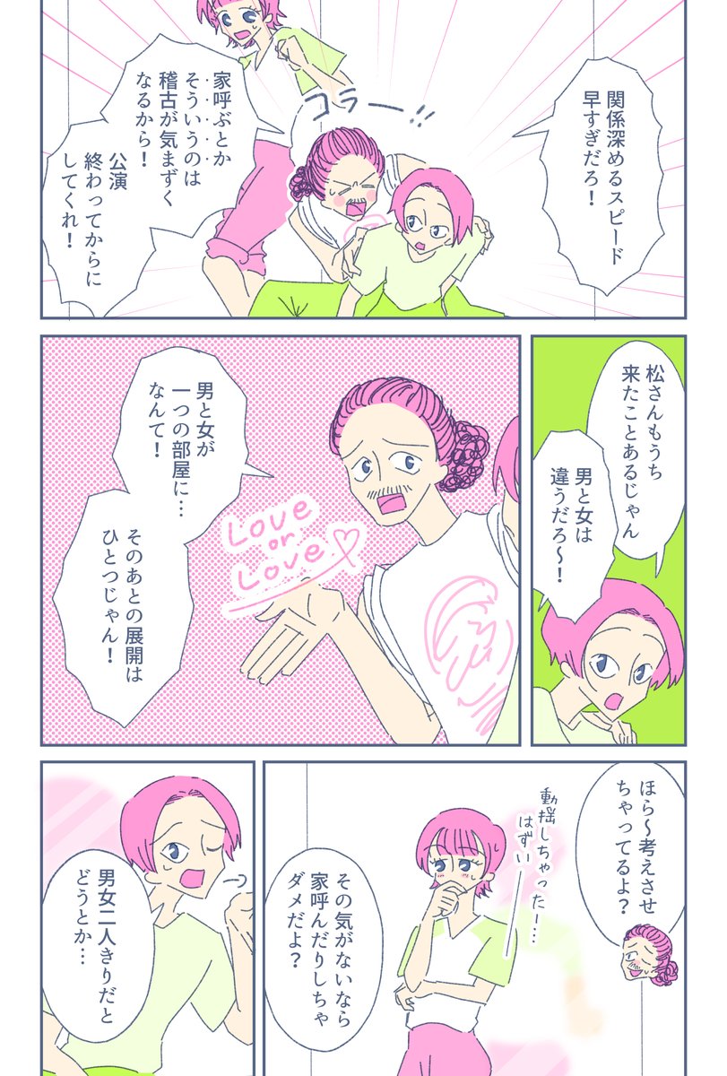 (2/3) https://t.co/GipJi9JF3O