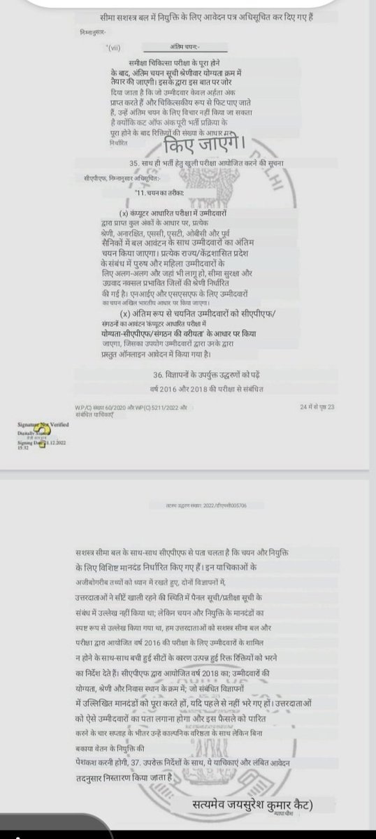 pawanku94805779's tweet photo. @INCIndia #SSCGD2018
दिल्ली हाई कोर्ट ने #SSCGD2018 मे रिक्त रहे पदों को भरने के लिये 21 दिसंबर 2022 को 
रिजर्व लिस्ट के लिये 4 सप्ताह का समय दिया था , ओर आदेश को दिए लगभग 6 माह गुजर गये, लेकिन रिजर्व लिस्ट के लिये अभी तक स्तिथि स्पष्ट नहीं हो पाई है, की रिजर्व लिस्ट आएगी या नहीं, https://t.co/xvFSVk46Bf