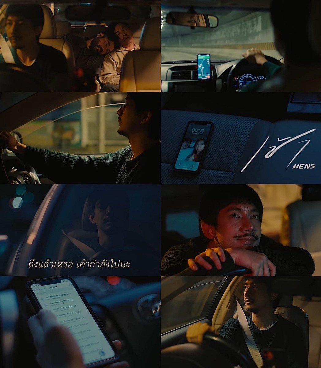 lolitascak3's tweet image. เพลงนี้ดูเอ็มวีแล้วคือที่สุดแห่งความแตกสลายอะ คือผู้ชายคนนี้ขับแกร็บไปส่งคนนั้นคนนี้ แต่ตลอดทางก็ใส่หูฟังเหมือนฟังเพลงหรือคุยกับใครไม่รู้ซึ่งเราไม่ได้ยิน เหมือนคุยกับใครซักคนที่รออยู่ แต่พอตอนจบถึงรู้ว่าเขานั่งฟังเสียงแฟนที่ตายไปแล้วถามวนซ้ำๆ “ถึงแล้วเหรอ? เค้ากำลังไปนะ”