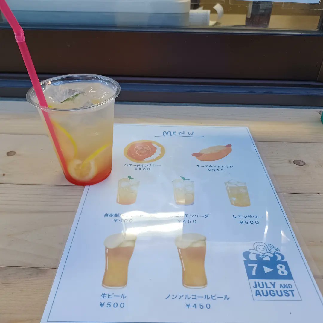 9XSz9GQUe6akuQY's tweet photo. 暑かった日の仕事帰りは、虹ヶ浜の夕陽とレモネード🍋
#JULYandAUGUST https://t.co/2y7GWo0IlC