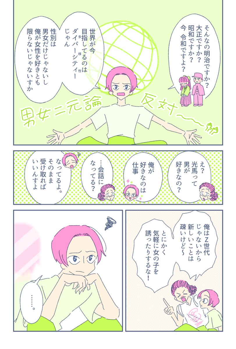 (2/3) https://t.co/GipJi9JF3O