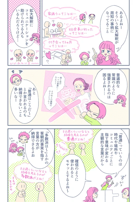 (3/3) 