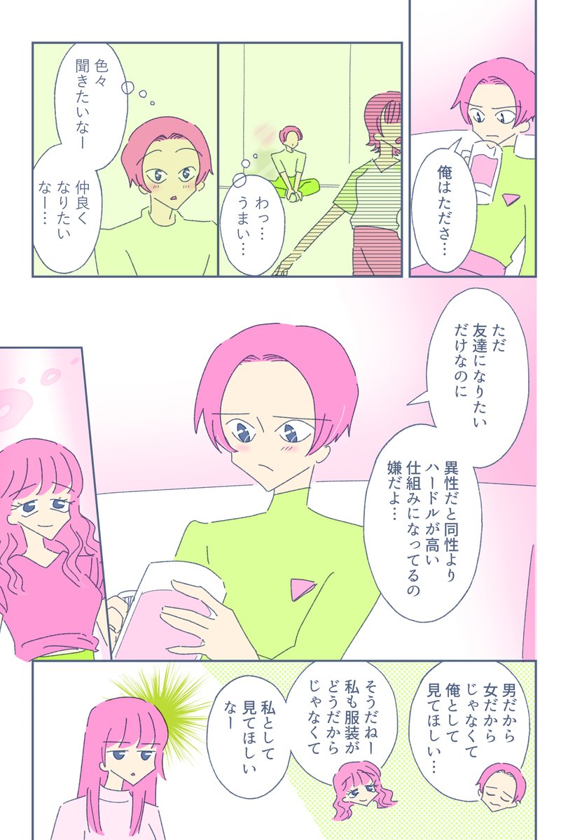 (3/3) https://t.co/47leagef2L