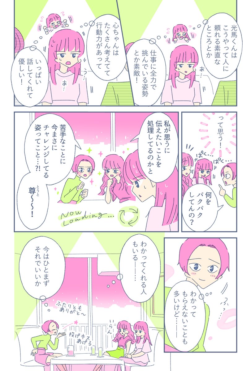 (3/3) https://t.co/47leagef2L