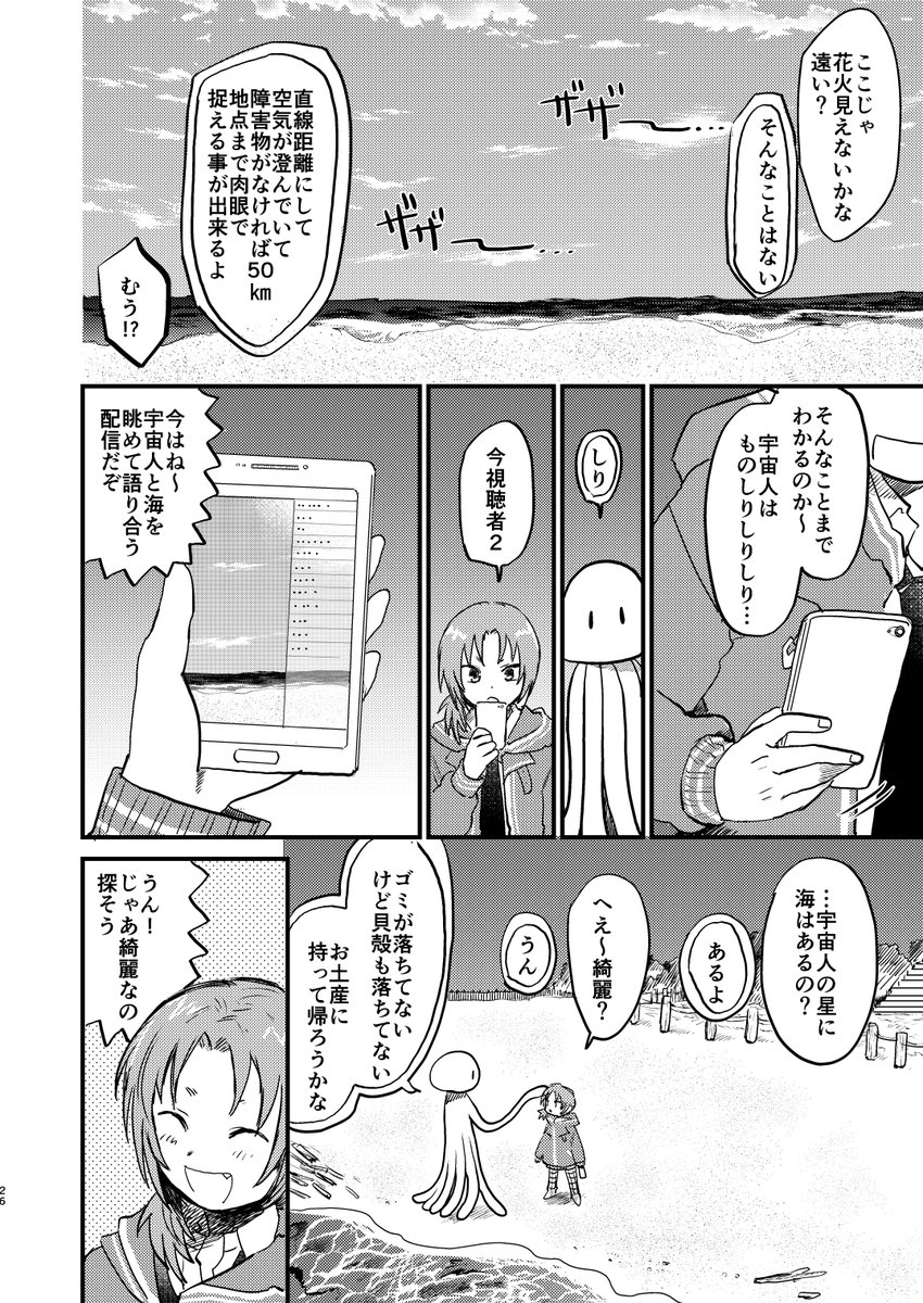 (6/9) 