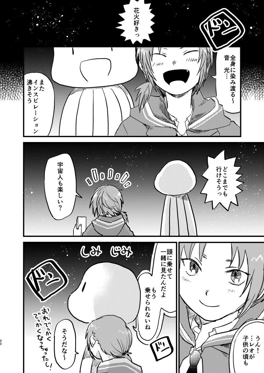 (7/9) 