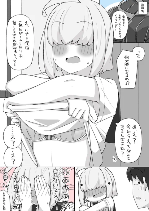 (2/2) 