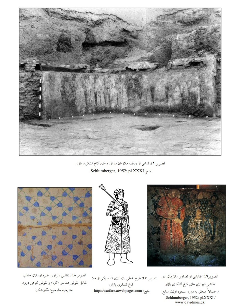 Mural of the Ghaznavid nobility and soldiers in Lashkargah, modern southern Afghanistan.