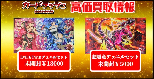 カードラッシュ遊戯王 on Twitter: