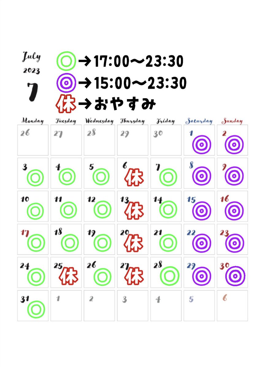 bar_ambivalenz's tweet photo. 今月の営業日です❣️
7/25は火曜日ですが、店舗研修のためお休みさせていただきます。
よろしくお願いします😌 https://t.co/qp7NHeHmHy
