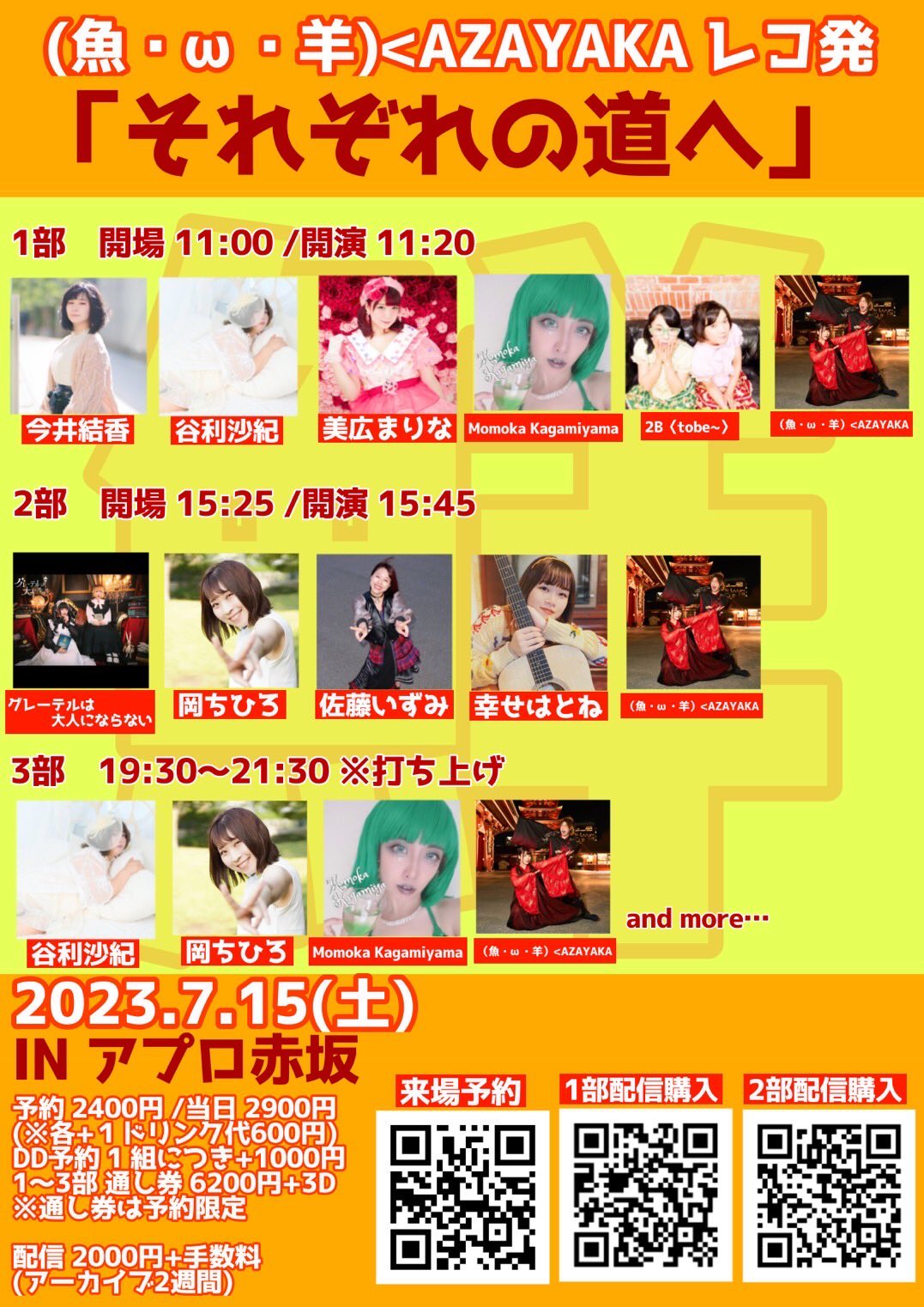 法人特価 - あつぴっぴ様 - 買取査定:9548円 - ブランド:safejob.no