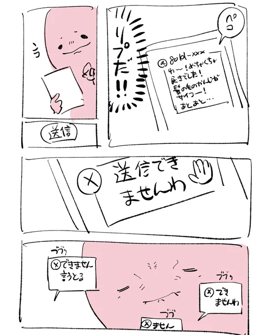 API規制と心の平安貴族
