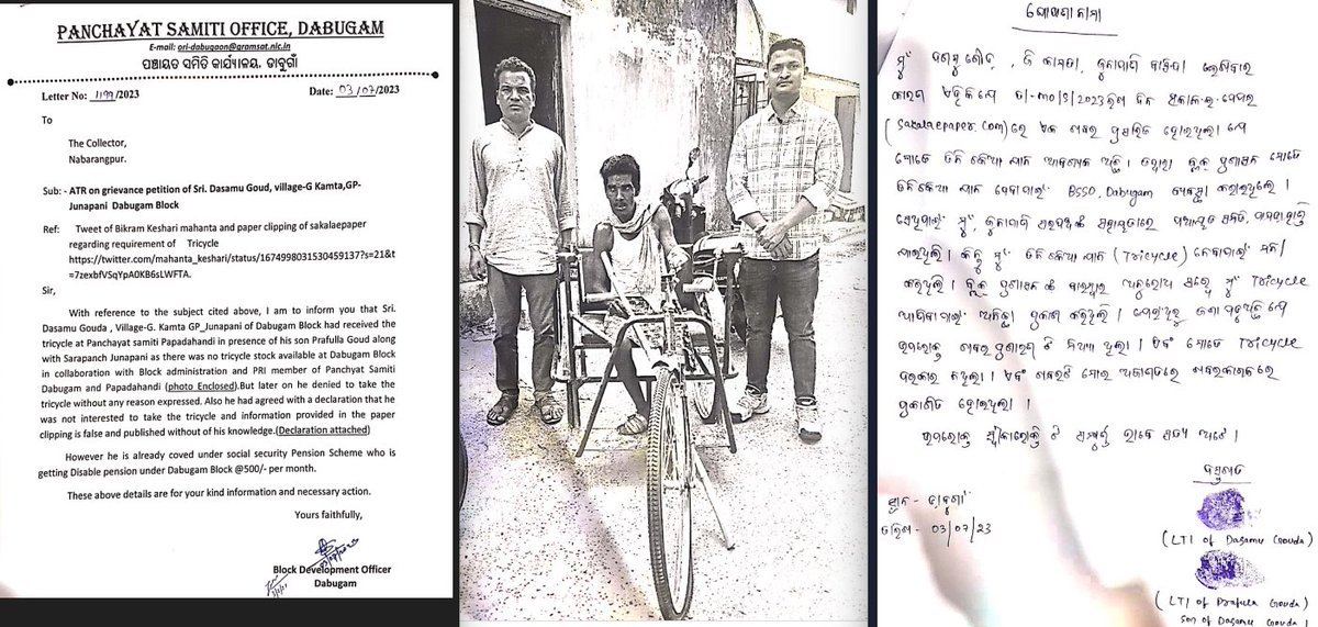 Collector Nabarangpur (@dmnabarangpur) on Twitter photo <a href="/mahanta_keshari/">Bikram Keshari Mahanta (Dream OAS Officer)ЁЯЗоЁЯЗ│ЁЯжЪ</a> <a href="/CMO_Odisha/">CMO Odisha</a> <a href="/PradeepJenaIAS/">Pradeep Jena IAS</a> <a href="/SSEPD2/">SSEPD</a> <a href="/ZP_NABARANGPUR/">ZP_NABARANGPUR</a> <a href="/Abanikanta_1978/">Er. Abanikanta Sahoo (Chairperson OSFC)</a> <a href="/BDO_DABUGAON/">BDO_DABUGAON</a> @TheSakala <a href="/MoSarkar5T/">MoSarkar 5T</a> <a href="/lohanisk1/">lohanisk</a> <a href="/AbinashMohpatra/">ABINASH MOHAPATRA | рмЕрммрм┐рмирм╛рм╢ рморм╣рм╛рмкрм╛рмдрнНрм░ ЁЯЗоЁЯЗ│</a> <a href="/NandighoshaTV/">NandighoshaTV</a> <a href="/Srikant68560395/">Srikant Kumar</a> <a href="/Saswati29904283/">Saswati Mohanty</a> <a href="/rameshmajhinp/">Ramesh Chandra Majhi</a> <a href="/PrakashChMajhi/">Prakashchandramajhi</a> <a href="/DssoNabarangpur/">DSSO Nabarangpur</a> <a href="/Ashokpandabbsr/">Ashok Chandra Panda</a> The action taken report of BDO, Dabugam is enclosed. <a href="/mahanta_keshari/">Bikram Keshari Mahanta (Dream OAS Officer)ЁЯЗоЁЯЗ│ЁЯжЪ</a> <a href="/CMO_Odisha/">CMO Odisha</a> <a href="/PradeepJenaIAS/">Pradeep Jena IAS</a> <a href="/SSEPD2/">SSEPD</a> <a href="/ZP_NABARANGPUR/">ZP_NABARANGPUR</a> <a href="/Abanikanta_1978/">Er. Abanikanta Sahoo (Chairperson OSFC)</a> <a href="/BDO_DABUGAON/">BDO_DABUGAON</a> @TheSakala <a href="/MoSarkar5T/">MoSarkar 5T</a> <a href="/lohanisk1/">lohanisk</a> <a href="/AbinashMohpatra/">ABINASH MOHAPATRA | рмЕрммрм┐рмирм╛рм╢ рморм╣рм╛рмкрм╛рмдрнНрм░ ЁЯЗоЁЯЗ│</a> <a href="/NandighoshaTV/">NandighoshaTV</a> <a href="/Srikant68560395/">Srikant Kumar</a> <a href="/Saswati29904283/">Saswati Mohanty</a> <a href="/rameshmajhinp/">Ramesh Chandra Majhi</a> <a href="/PrakashChMajhi/">Prakashchandramajhi</a> <a href="/DssoNabarangpur/">DSSO Nabarangpur</a> <a href="/Ashokpandabbsr/">Ashok Chandra Panda</a> The action taken report of BDO, Dabugam is enclosed.
