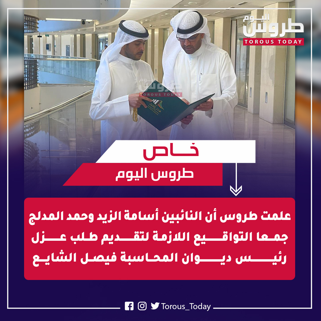 طروس اليوم tweet media