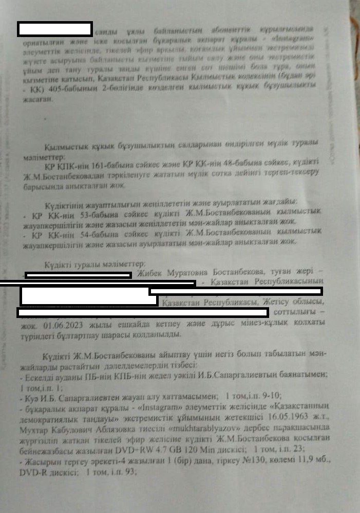 Ardak_Bekten's tweet photo. 3/5
to the live broadcast of Mukhtar Ablyazov on Instagram at 43 minutes 43 seconds and asked the question: teachers steal people's votes during elections, will they be criminally punished. She also asked if Mukhtar #Ablyazov teamed up with Serikzhan #Bilash. https://t.co/6lBGRXBOta
