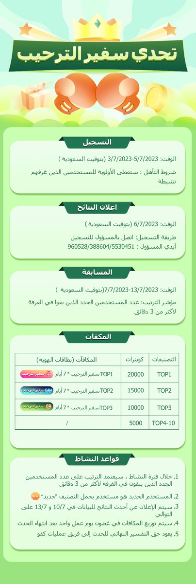 Kafu tweet media