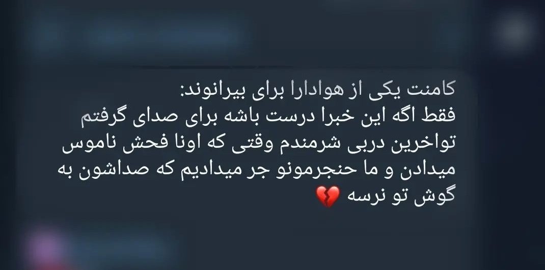 Elikz66's tweet photo. لعنت به بازیکن بیشرف و بی وجود
@AliiBeyranvand https://t.co/pUTLcmJhP2
