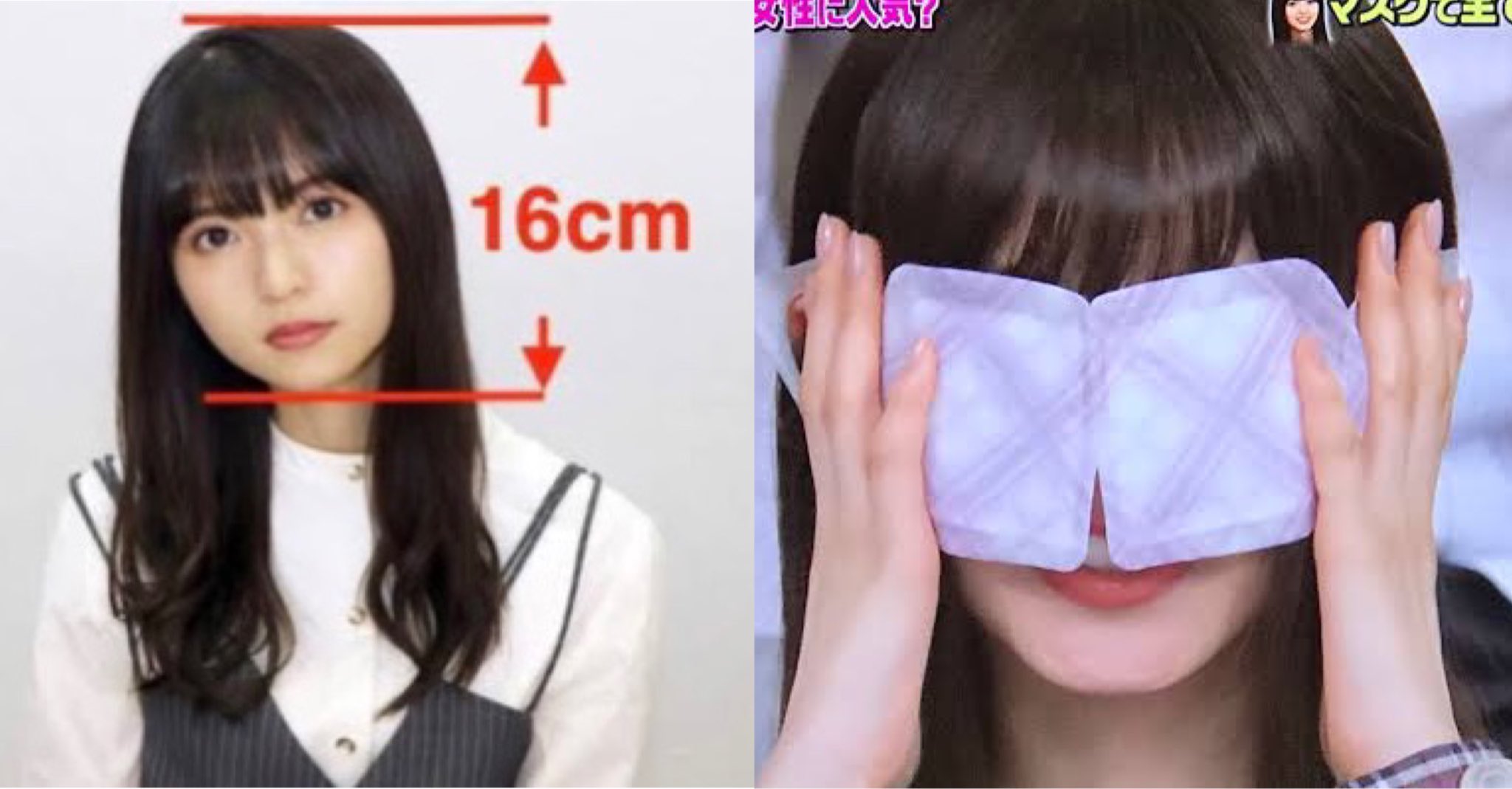 齋藤飛鳥 顔 