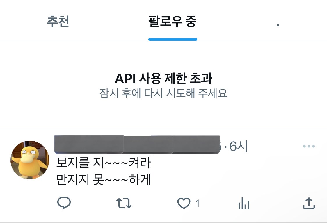 heunghacnayo's tweet photo. 6시간전부터 이게 마지막 트윗이라 좆같아죽겟다고 https://t.co/EXifWOkgR3