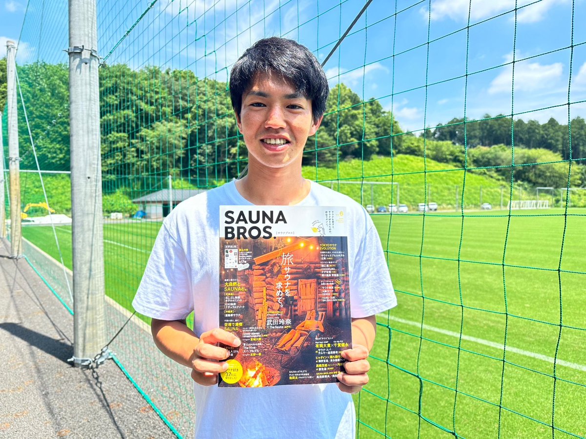 後藤田亘輝 tweet media