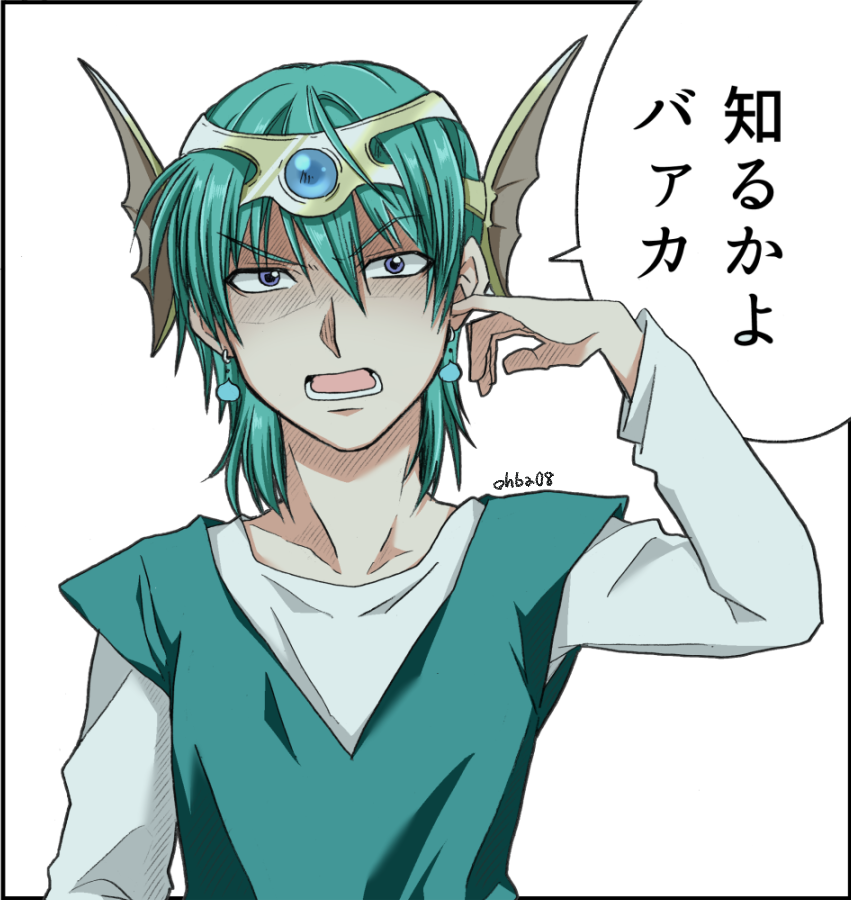 ドラクエ4/当勇者に言ってほしいセリフ 