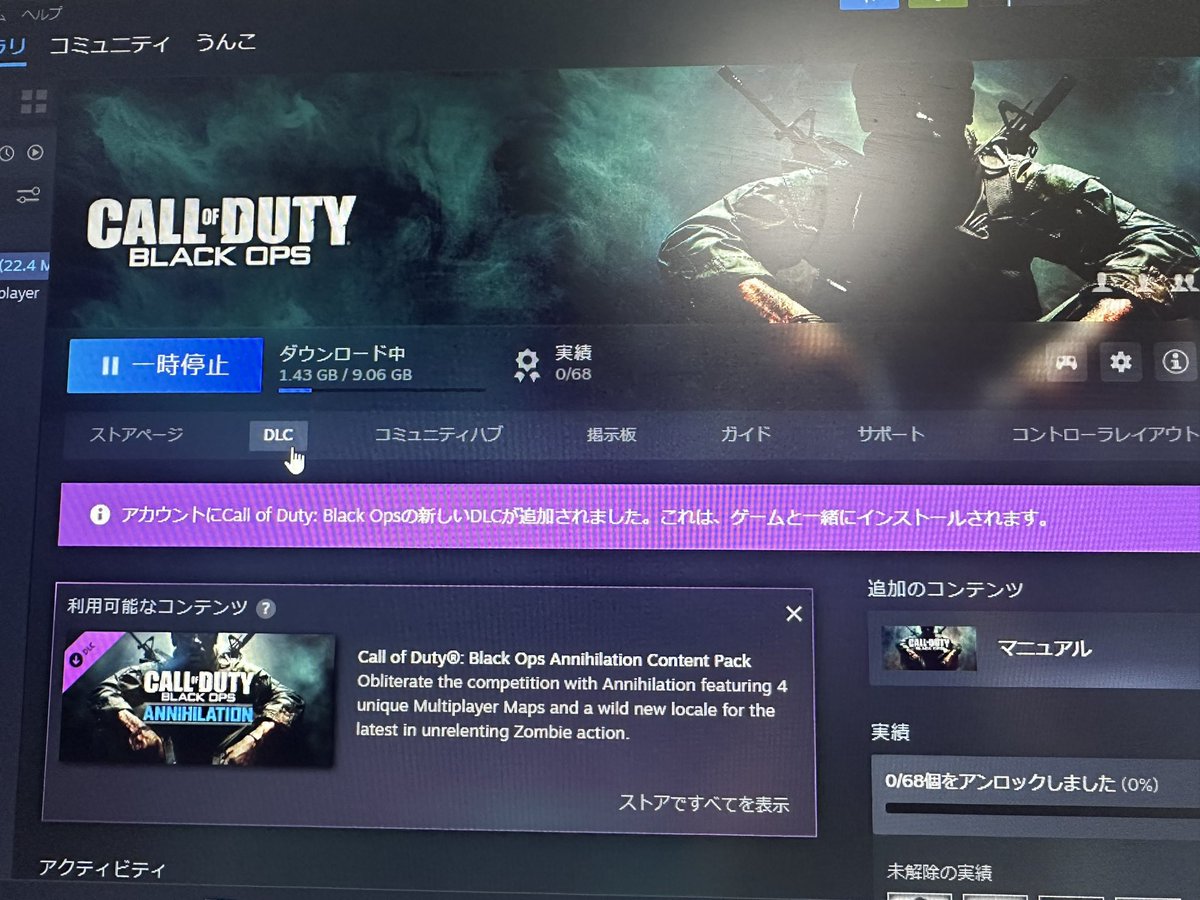xtqkr_'s tweet photo. boゾンビやりたくなったから買った！ https://t.co/YuZH3vrV3Z
