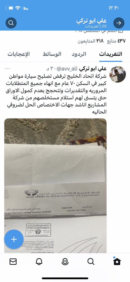 avv_ali's tweet photo. https://t.co/aw9OViQ95I