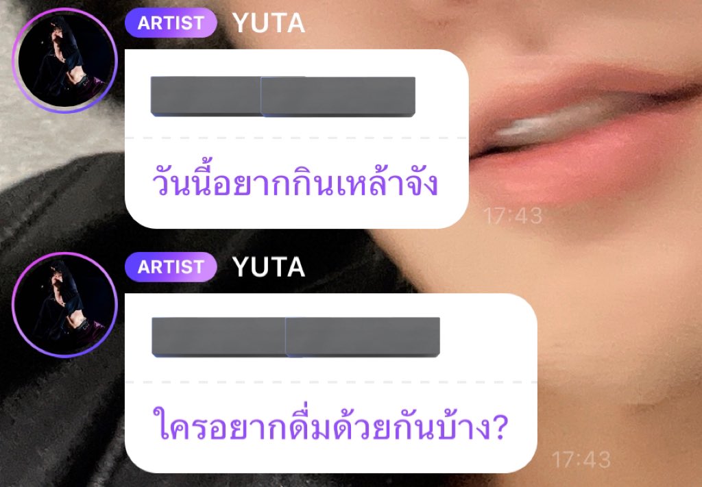 นับวันยิ่งสนิทกัน ล่าสุดชวนกินเหล้าแล้ว 55555 น่ารักมากกกก