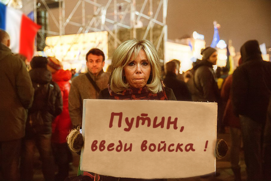 Когда на звонки мужа не отвечают, жена начинает пользоваться СМС, чтобы спасти Францию.