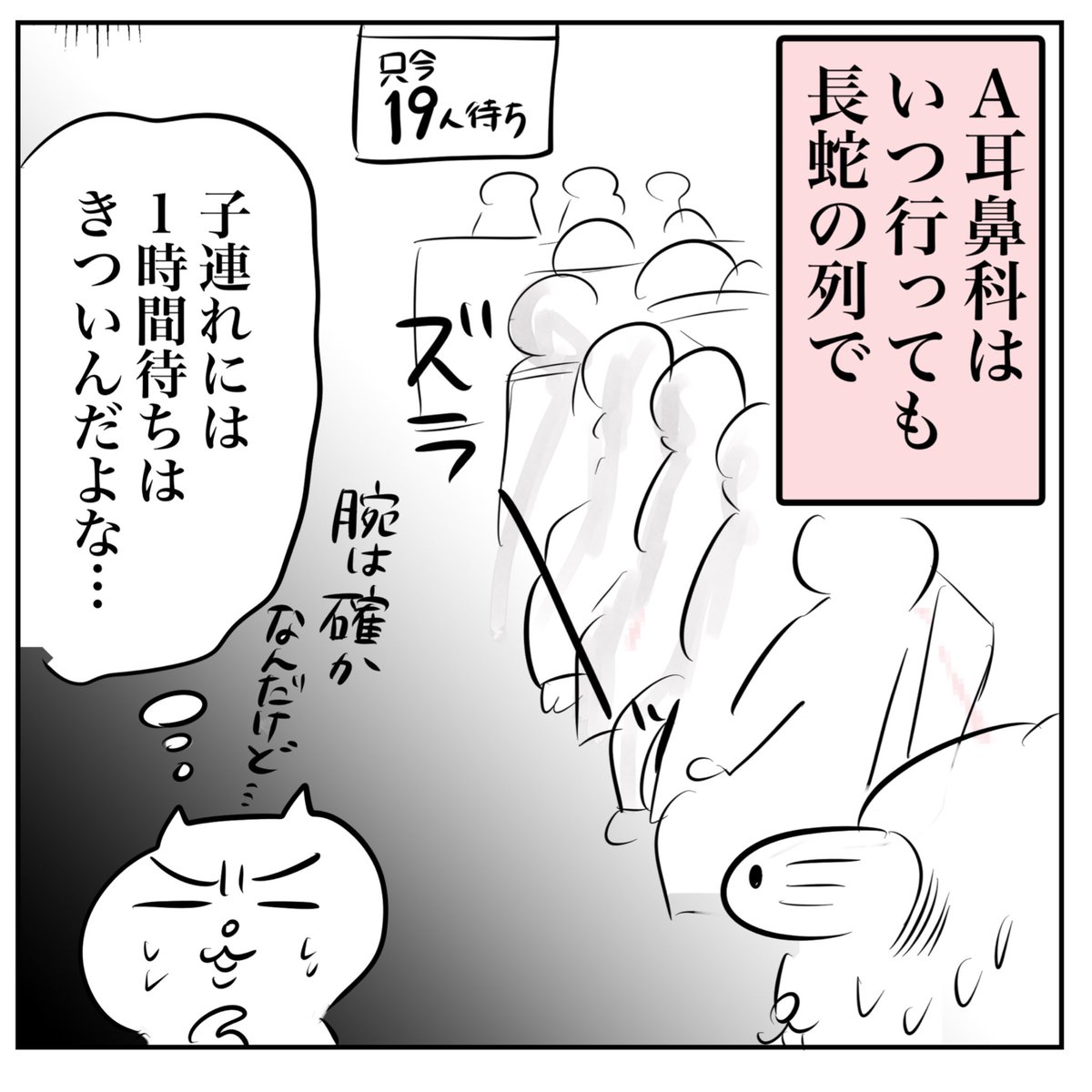 「息子が推しにハマって大変なことになりました」第3話更新しました！

事件は病院で起きた…

https://t.co/nLT8r1sN1j https://t.co/zChR1HF50M