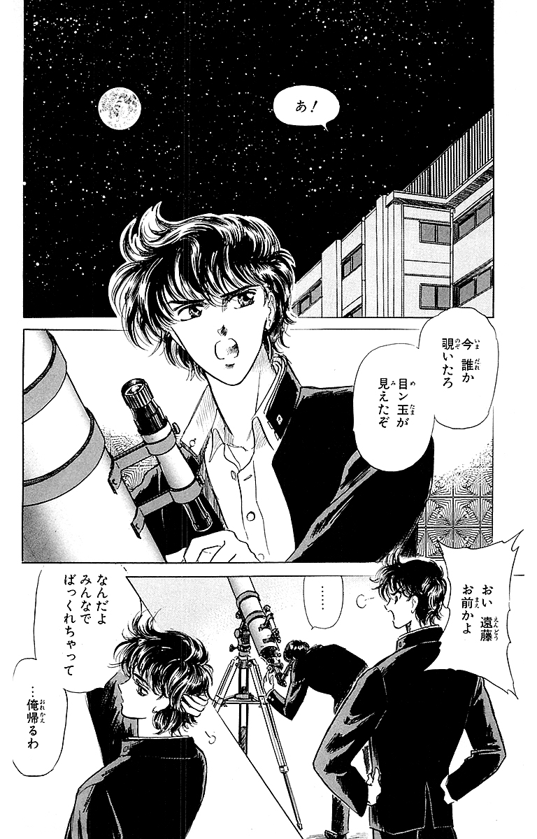 アイン・ラーガ DX版【2/13】