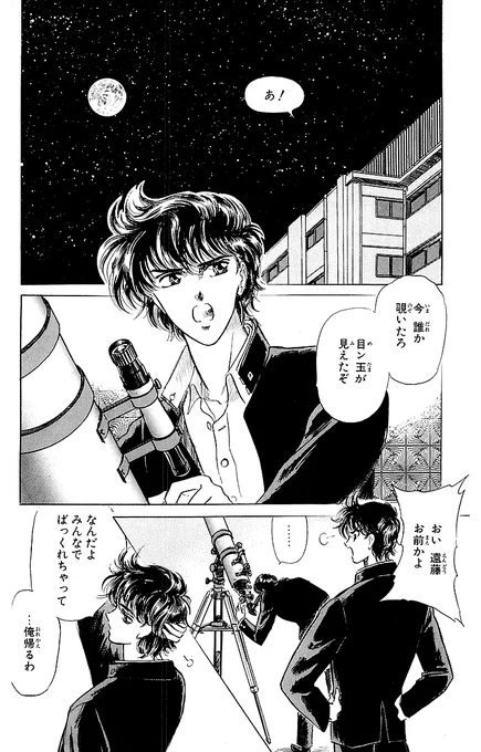 アイン・ラーガ DX版【2/13】