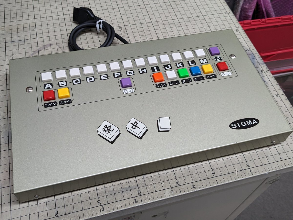 シグマ電子/SIGMA MST-8 麻雀パネル Yahoo!オークション - シグマ電子