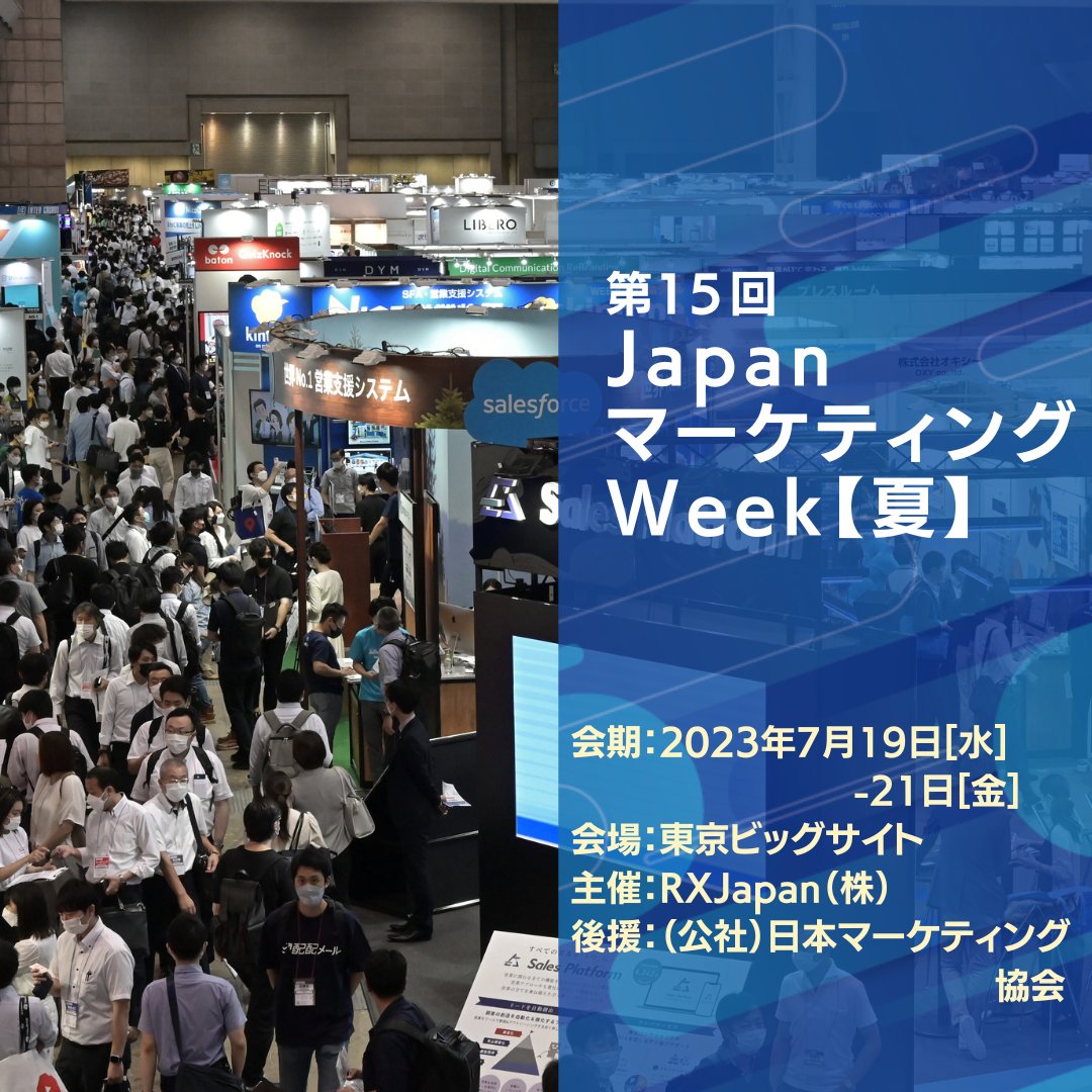 sp_world_jp tweet picture