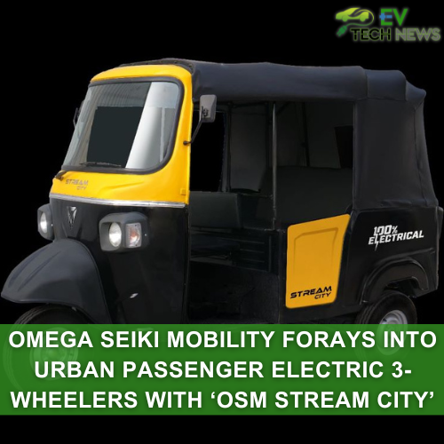 EVTechNews's tweet photo. Omega Seiki Mobility, a member of 5-decade old Anglian Omega Group, has launched its new electric urban passenger vehicle range under the ‘OSM Stream City’ brand.

𝐑𝐞𝐚𝐝 𝐌𝐨𝐫𝐞: https://t.co/E5ggLaaArs

#OmegaSeikiMobility #Forays #UrbanPassenger  #Electric3Wheelers https://t.co/nya3TGAvVf