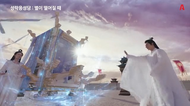 우리, 남편이 달라졌어요😲 쌍둥이 공주들의 뒤바뀐 결혼 상대! #성락응성당 : 별이 떨어질 때 [월-목] 밤 10:00 2회 연속 방송 ✔ AsiaN/AsiaUHD/A+Drama...