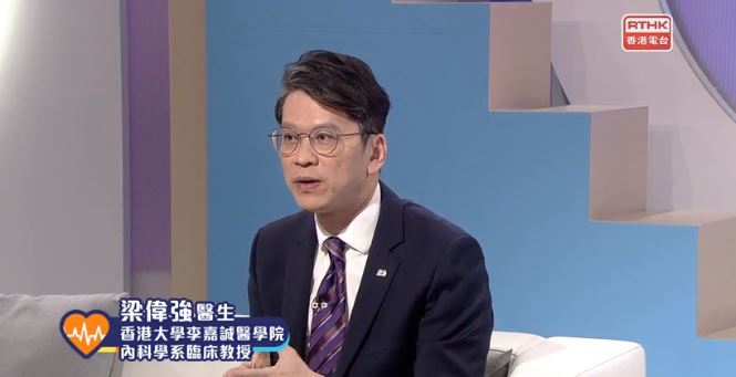 Public Lecture Series 2023 - Third episode "胃痛唔小事" by Profs CS Lau , WK Leung and Sydney Tang  

Please review the video on our YouTube: 
youtube.com/watch?v=wKJ0eY…

#醫研薈萃 #醫生與你 #港大內科
