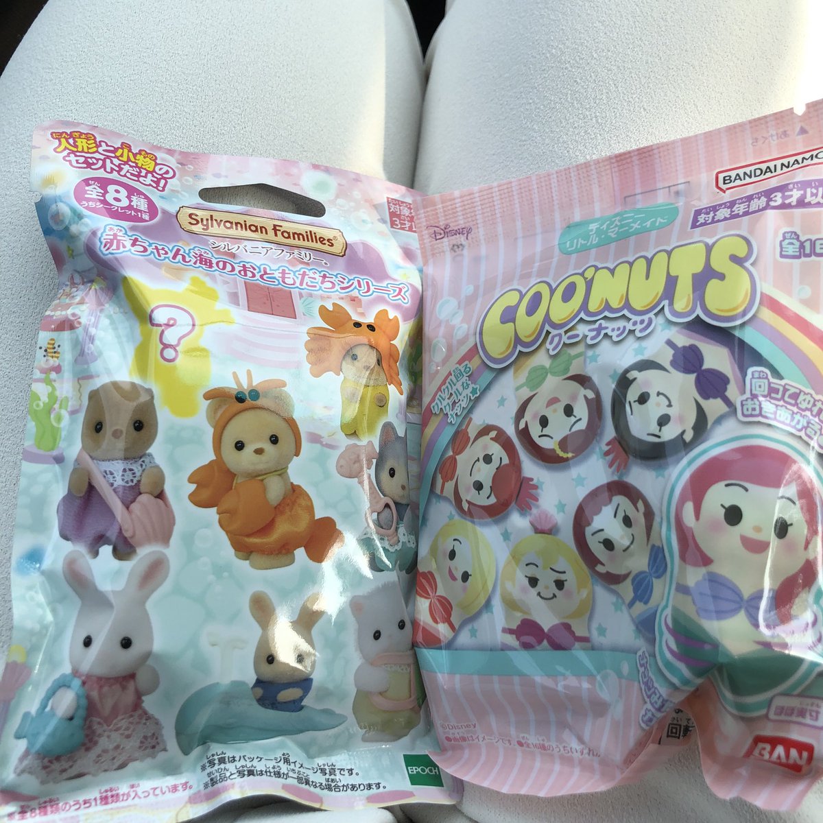 mimichan4649Ne's tweet photo. 購入したPDFの編み図をプリントしようとセブンイレブンに寄ったら
そこにも #シルバニアファミリー #赤ちゃん海のおともだちシリーズ 売ってた😄
隣に #coonuts #クーナッツ
なる物も見つけ とりあえず各1個づつ買ってみた😊 https://t.co/JuSXT49BYA