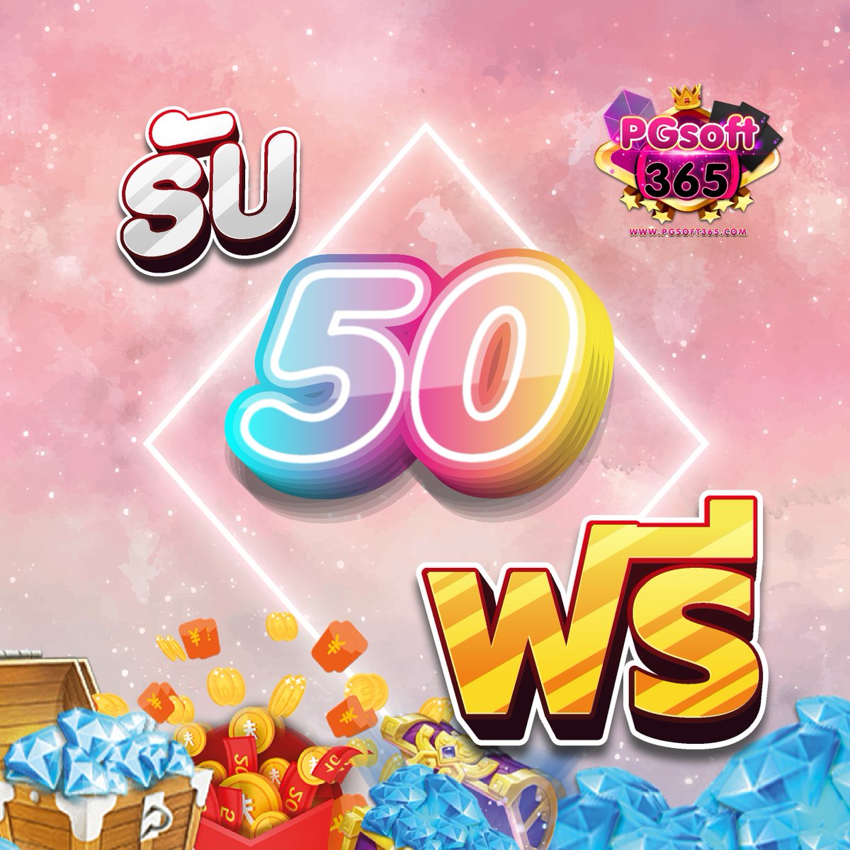 pgsoft365th's tweet photo. https://t.co/7Da9oNICmV ✅ รับทันที
เครดิตฟรี 1000 เพรช เว็บตรงจาก PGSOFT ถ้าวันนี้ดวงดีรับฟรี Mercedes-Benz !! ไม่ต้องฝากไม่ต้องแชร์ ✅

รับเบนซ์ 🏎 ไปขับเล่นฟรีๆ🍭
ที่เดียวที่กล้าให้👉 https://t.co/7Da9oNICmV

#สล็อตpg #พีจีเว็บตรง #สล็อตpg #pgslot #พีจีสล็อตแตกง่าย #pgsoft365 https://t.co/vXbDCpTrDG