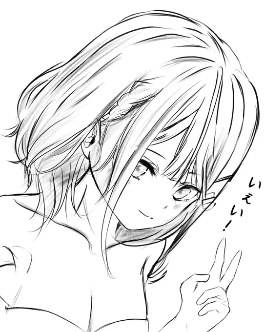 詞音ちゃん練習3。
目を透過させず隠れた方が良さそうなタイプですね! 