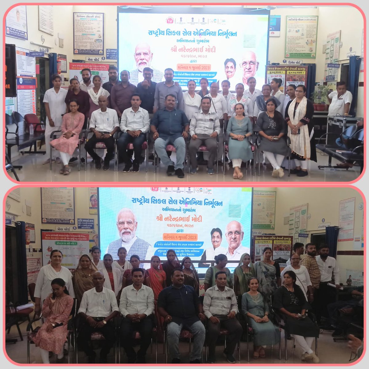 sbcc_sabarkatha's tweet photo. #1/7/2023
રાષ્ટ્રીય સિકલસેલ એનિમિયા નિર્મૂલન કાર્યક્રમ
Grt work down by 
#khedva phc
,with good support  by Khedbrahma block team🎊🎊
@GujHFWDept
@NHMGujarat
@mdnhmgujarat
@CollectorSK
@shapmjayma
@CdhoSabarkantha
 @KakuDabhi 
@Sbccsk https://t.co/FuUjCisvan