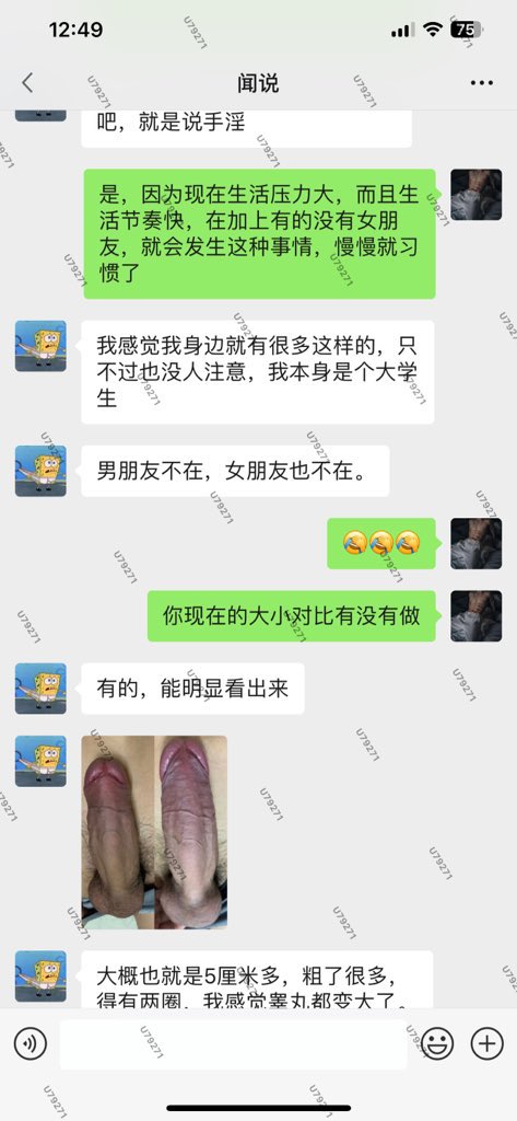 Z21727's tweet photo. 做产品就是这样，无需多言，我一直在说亲身服用几天就懂效果如何，靠我去说，你也看不到效果，做产品13年了，基本什么样的客户也见过，多严重的也见过，但始终一点就是你要去服用，去感受 一盒为十天，平均一盒保守0.2-1厘米 ⚠️服用前硬尺做好测量！
 #改善男性所有问题✅ #增大增粗 ✅ #阳痿早泄 ✅ https://t.co/XOwoyNHmrp