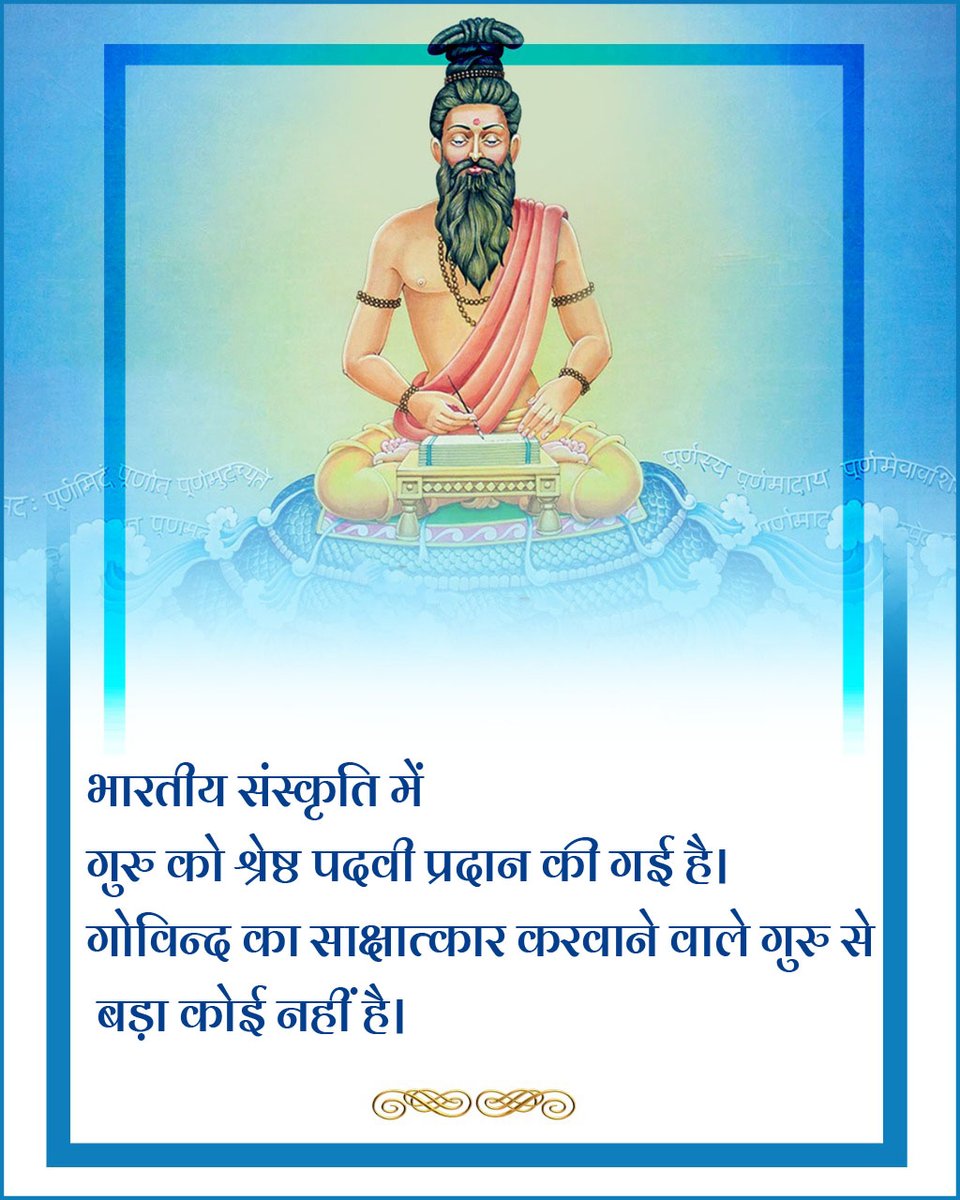 Dheeraj🚩 tweet media