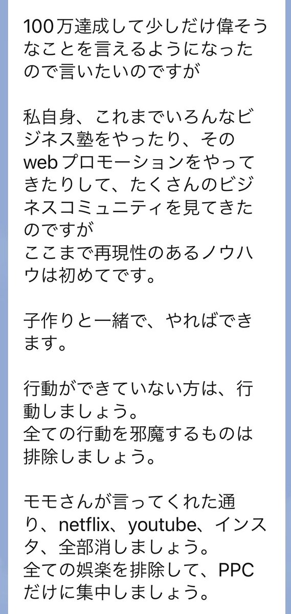 samuraijp0809's tweet photo. コミュニティ生も太鼓判の最速コピペアフィリの秘密をコピペ欄からチェックしてみてください✨ https://t.co/ozJi2mD95R