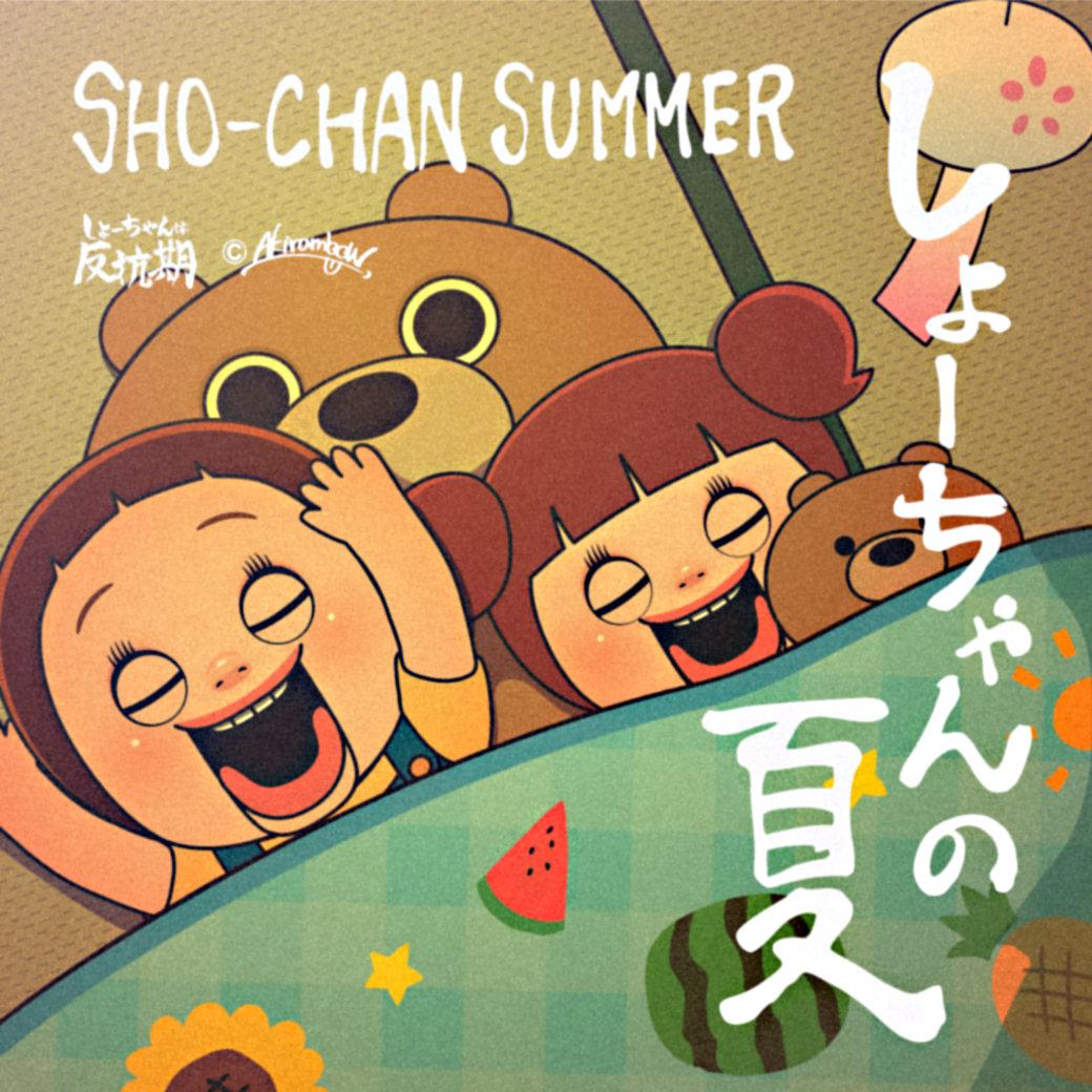 sibawankoちゃん♡ﾞ 急｜レディース 