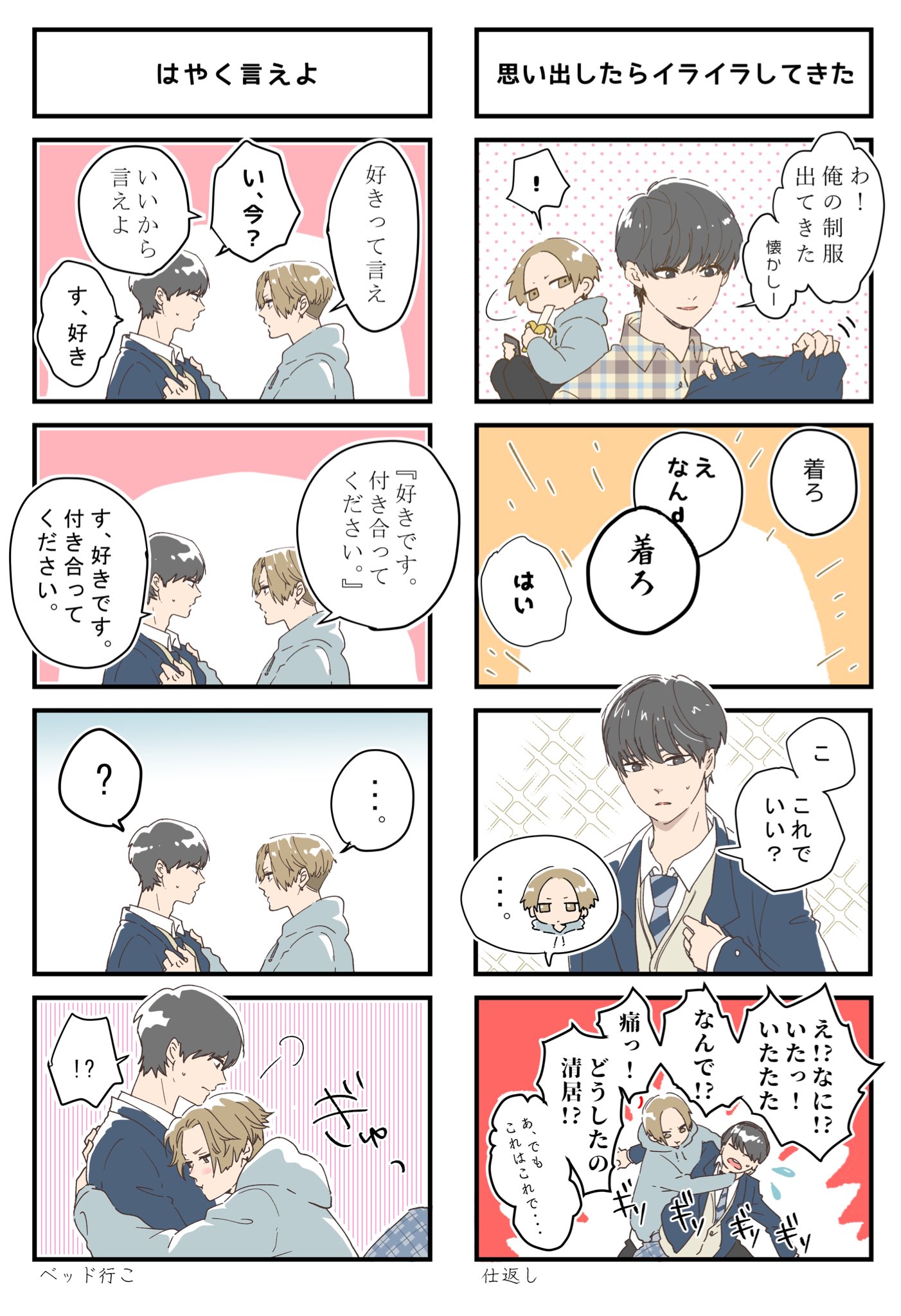 ハルコ🐥👑⸒⸒ on X: 