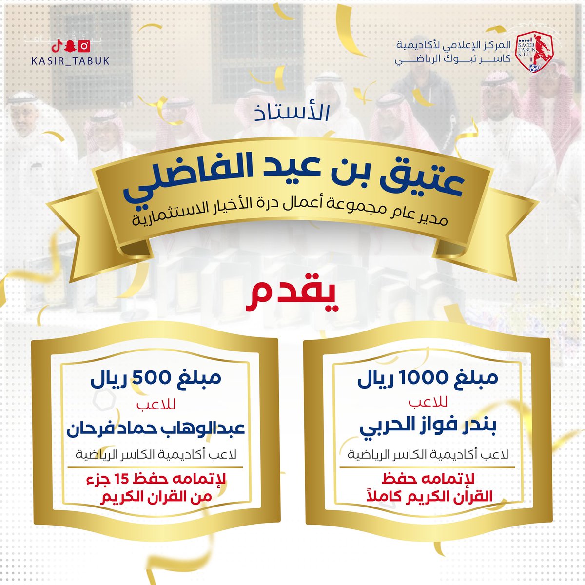 انضم الآن لعائلتنا واطلب تصميماتك الخاصة 👨‍👨‍👧‍👦تتضمن خدماتنا تصميمات موشن جرافيك ذات جودة عالية واحترافية 📷للطلب والاستفسار عبر تويتر أو رابط الواتساب 📷 #motiondesign #aftereffects #adobe #لوجو #رسم #تصميم #موشن_جرافيك #مونتاج #إخراج #سيناريوهات