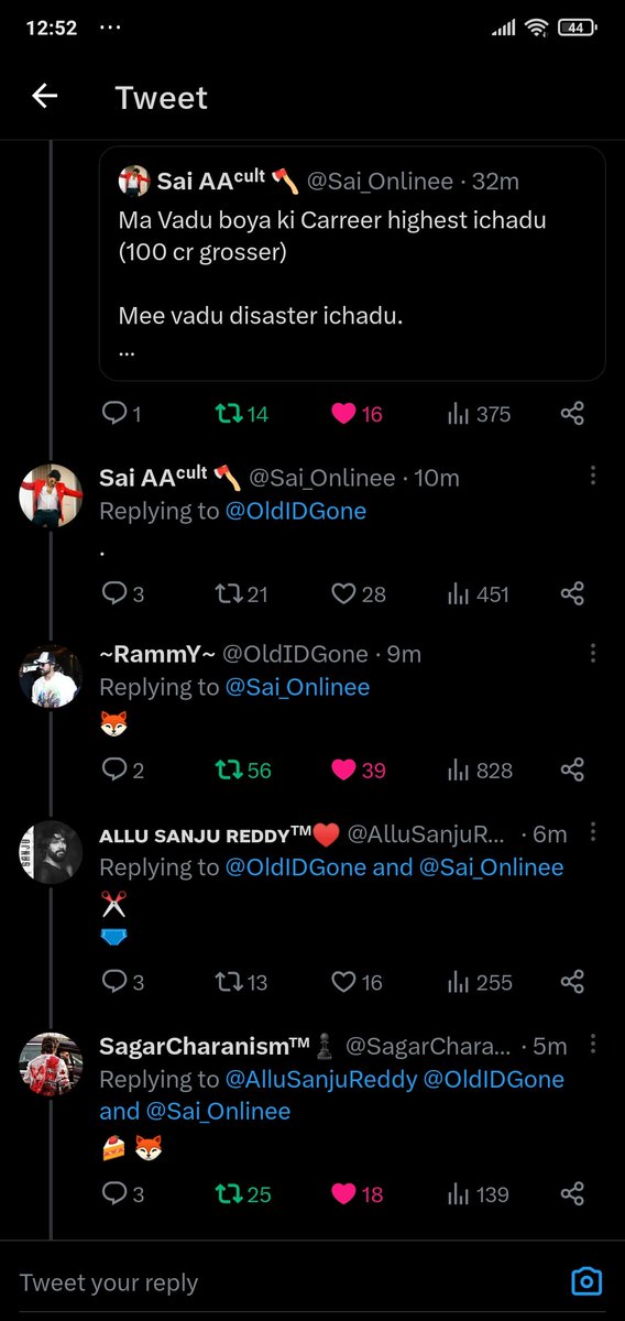 E rAAngeless na kodukulaki @Sai_Onlinee , @AlluSanjuReddy AAtention avasrama ra @OldIDGone ,@SagarCharanism 
Attention ivadhu